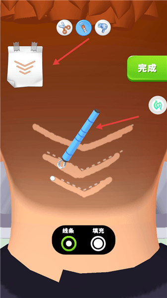游戏攻略配图3
