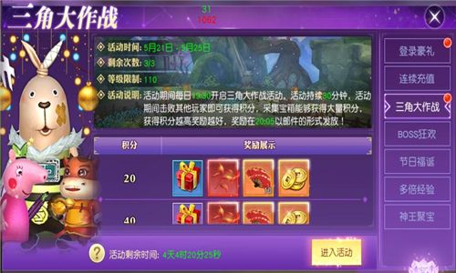 太古神王4