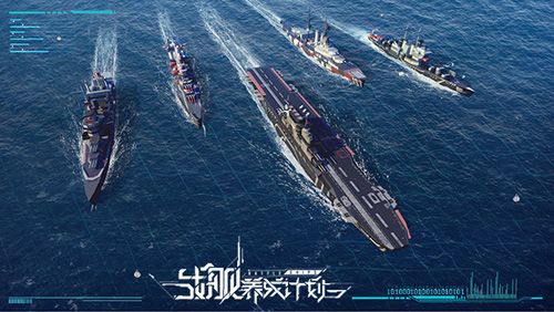 海岸线:战舰养成计划3
