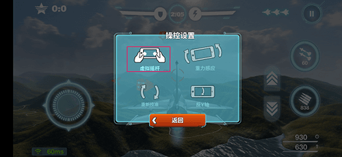 游戏攻略配图4