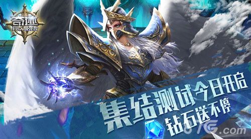 奇迹:最强者