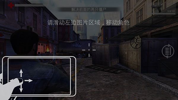 暴走枪战怎么玩配图1