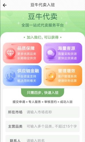 豆牛3