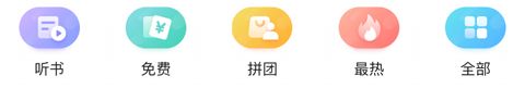 爱奇艺知识app付费视频怎么看