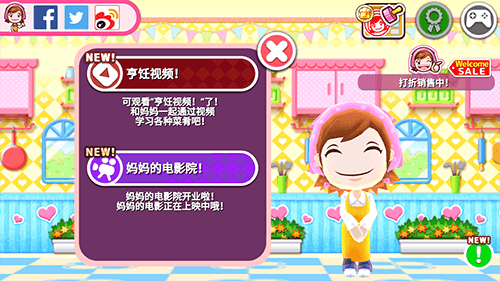料理妈妈全菜谱无限金币最新破解版人物介绍