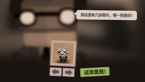 游戏怎么玩配图3