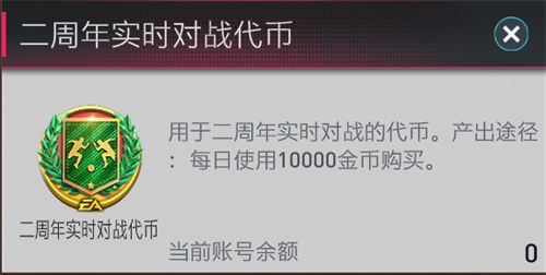 FIFA足球世界27