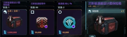 星盟冲突4