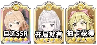 玛娜希斯回响阵容搭配推荐3