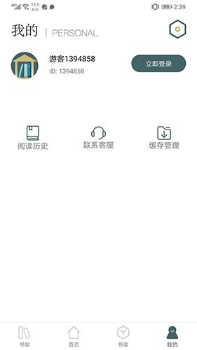 小书阁老版本