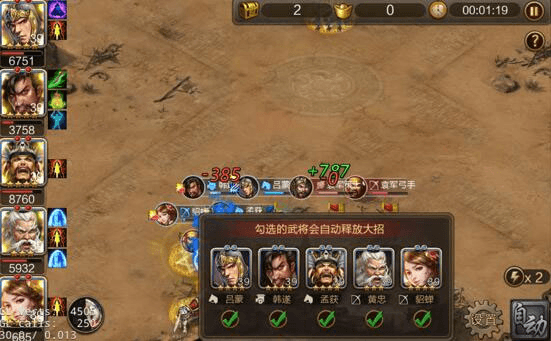新手攻略配图9