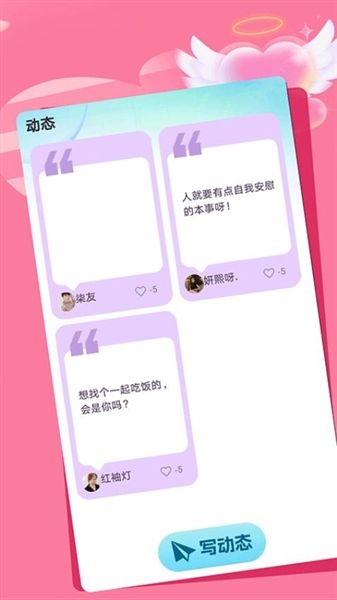 软件特色配图2
