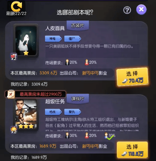 游戏攻略配图1