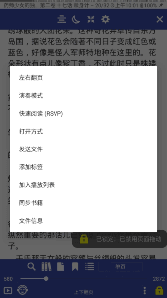 使用教程配图4