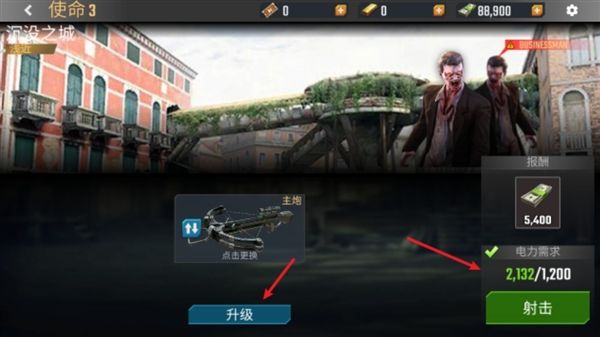 英雄射击僵尸末日游戏攻略配图1