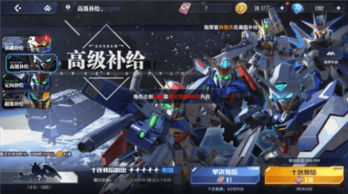 高达钢铁之诗12
