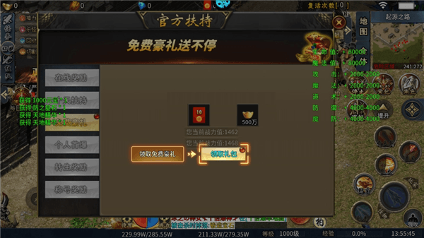 怎么玩配图11