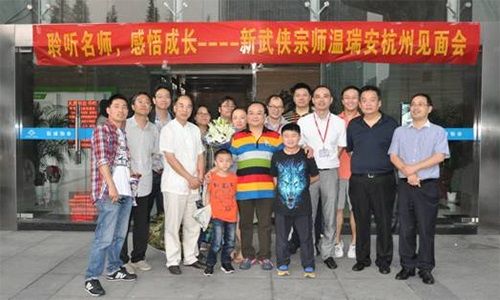 神州奇侠宣传图2