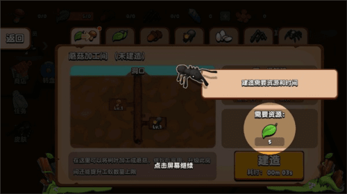 怎么玩配图2