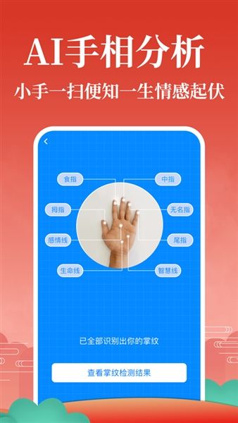 软件功能配图1