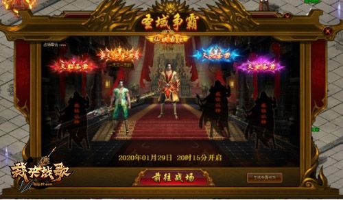 十月惊喜连连《裁决战歌》福利大厅上线 十月惊喜连连《裁决战歌》福利大厅上线