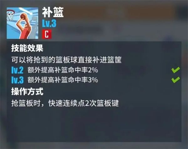 街球艺术游戏截图14