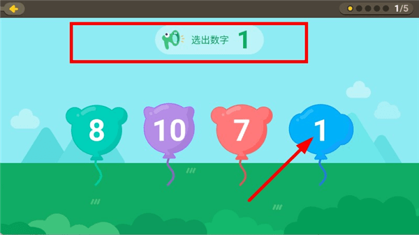 怎么使用教程图片和文字配图3