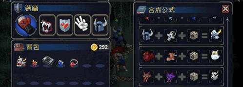 合成公式配图3