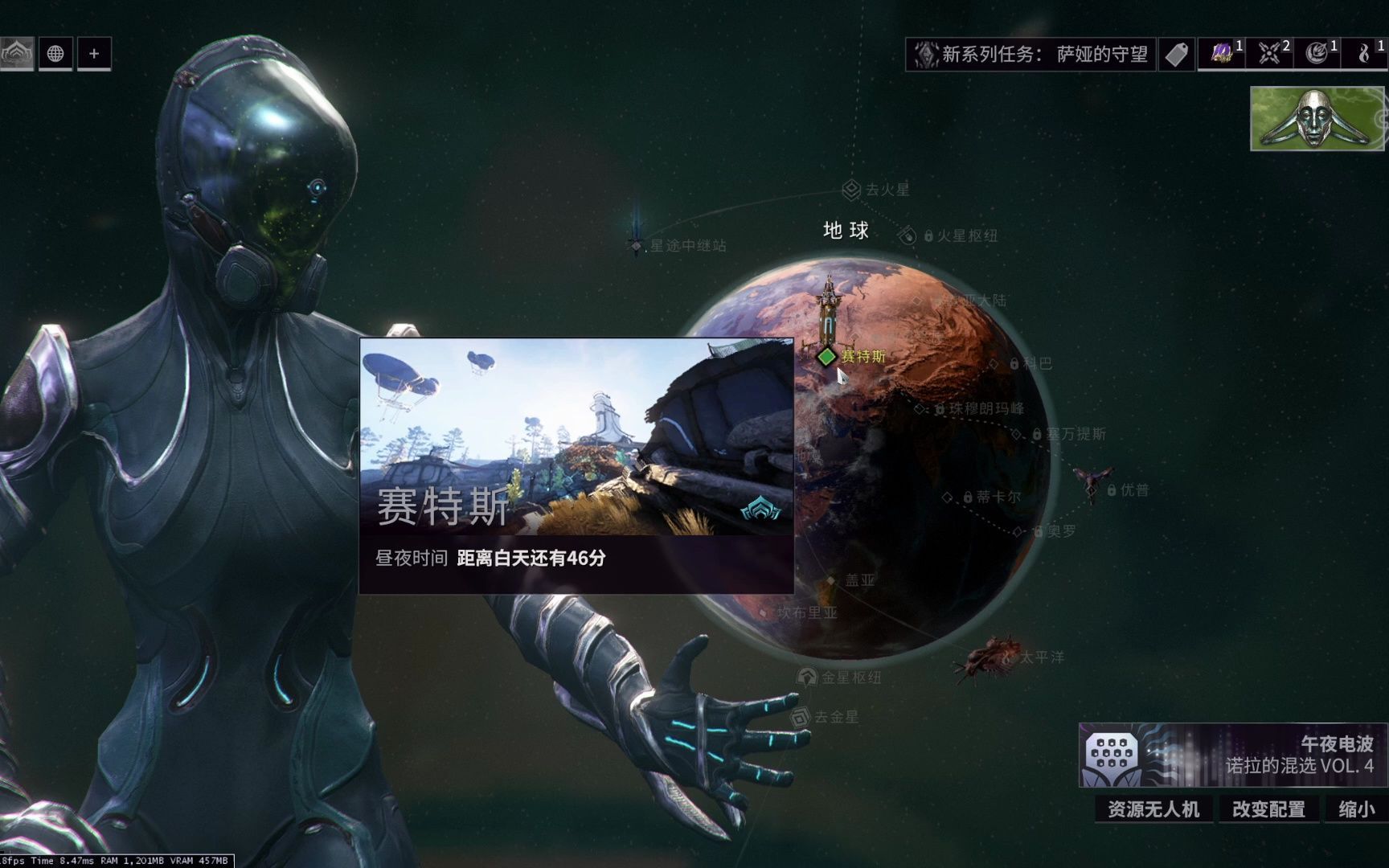 星际战甲拉尼娅水晶碎片有啥用 星际战甲拉尼娅水晶碎片有啥用