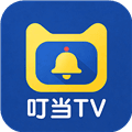 叮当TV最新版下载安装_叮当TV官方版下载 v10.3安卓版