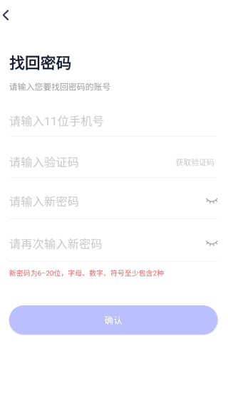 怎么登录配图4