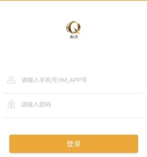 起点购物软件宣传图