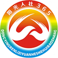 东营智慧人社最新版