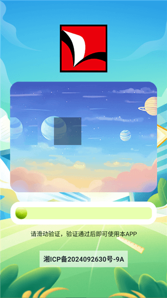 怎么看书配图2