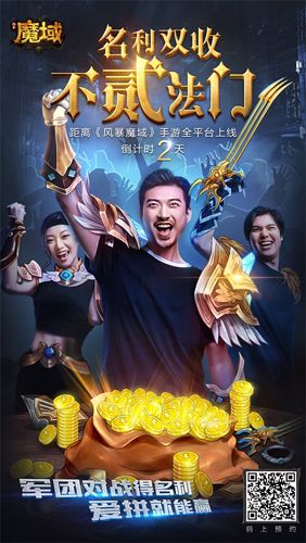 风暴魔域