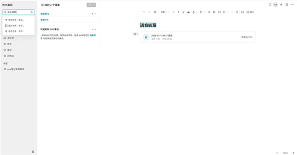 快速上手指南配图4