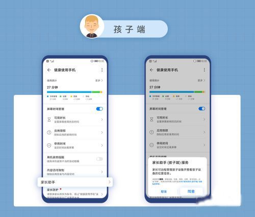 软件使用方法配图1