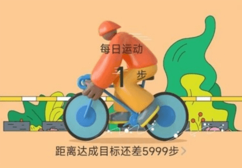 野营出行最新版1