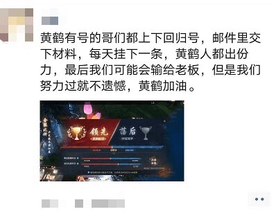 逆水寒明星服合服引发玩家拉锯战,为保留区名上万玩家纷纷回归 逆水寒明星服合服引发玩家拉锯战,为保留区名上万玩家纷纷回归