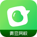青豆网校手机版下载_青豆网校app下载 v6.4.6最新官方版