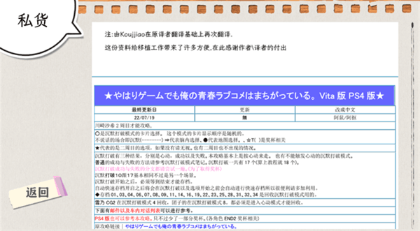 怎么玩配图5