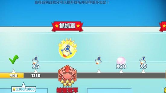 新手攻略配图2