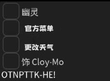 菜单怎么用配图2