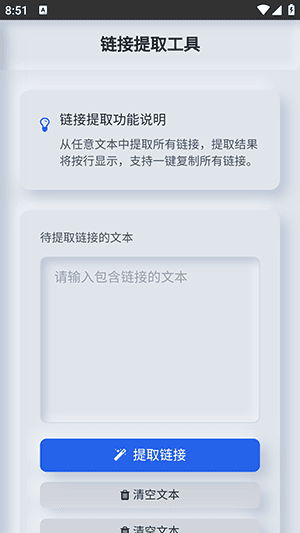 瞬净2