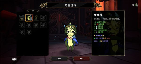 新手攻略配图3