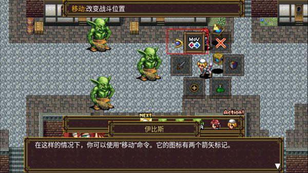 战斗攻略配图2