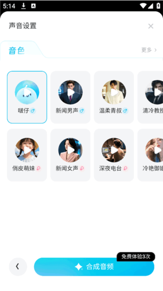 使用简介配图5