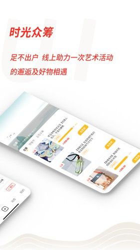 故纸堆app1