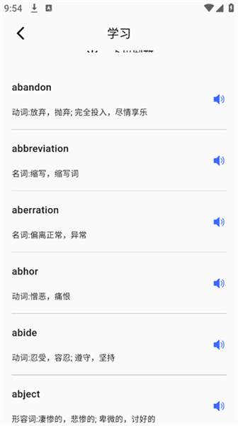 使用方法配图4