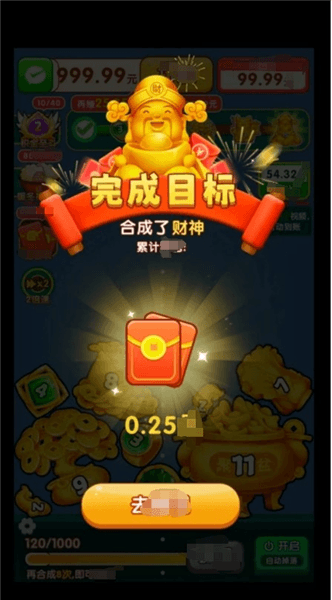游戏怎么玩配图2